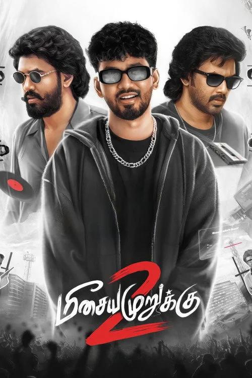 மீசைய முருக்கு 2 Filmi Nerede Yayınlanıyor?